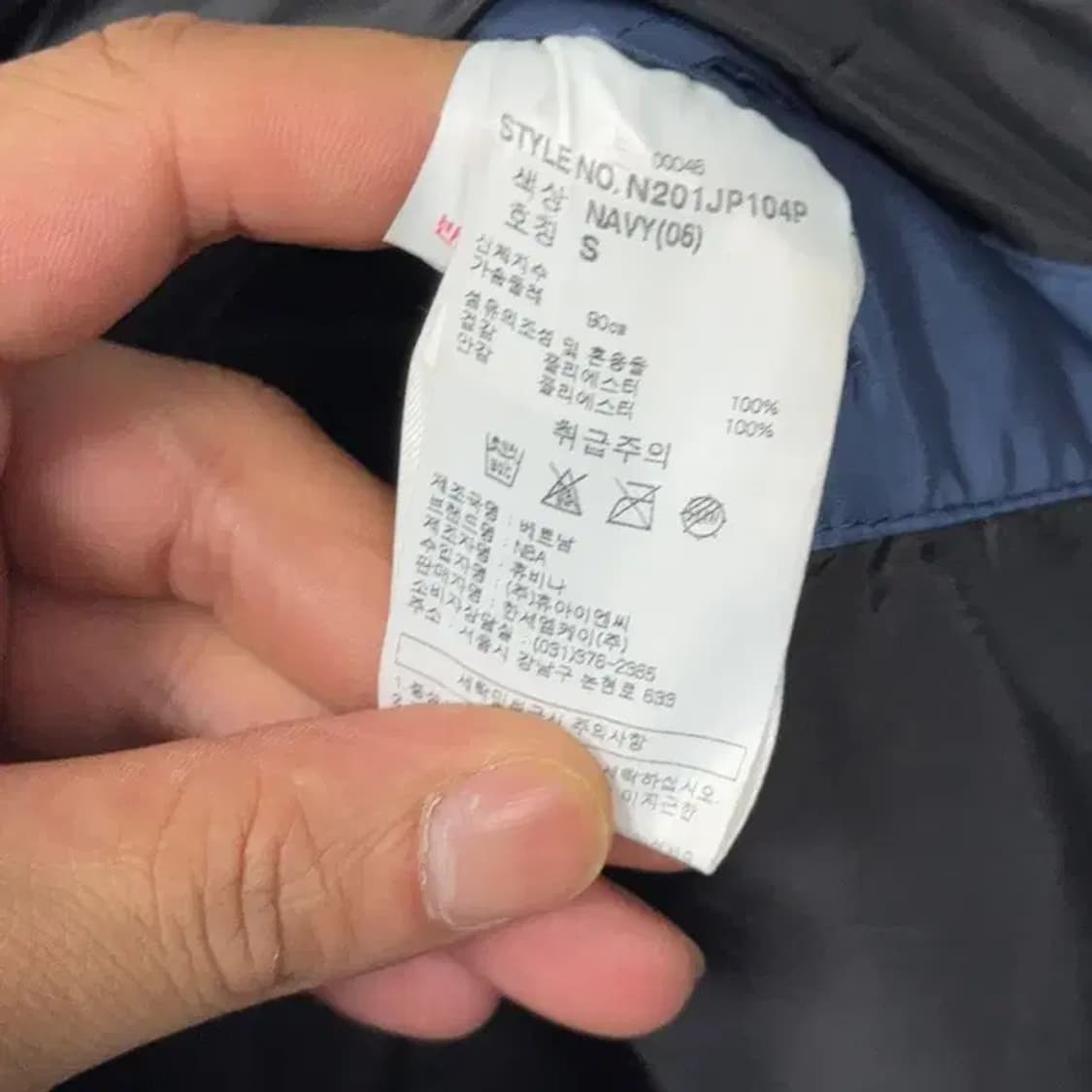 엔비에이 LA레이커스 프린팅 네이비 바시티 스타디움 자켓 S 상품이미지4