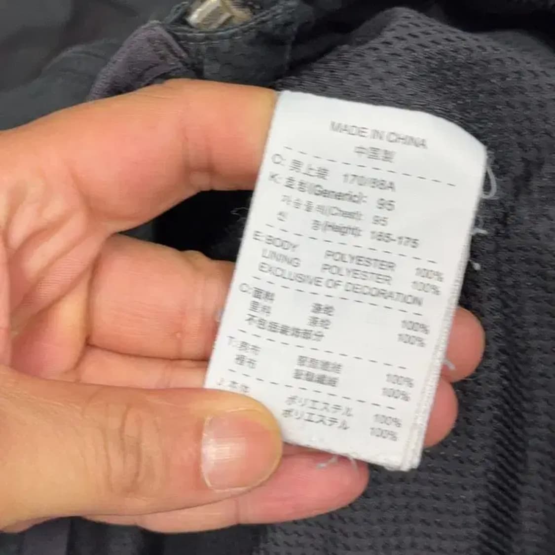 나이키 스톰핏 T90 운동 기능성 바람막이 M 상품이미지4