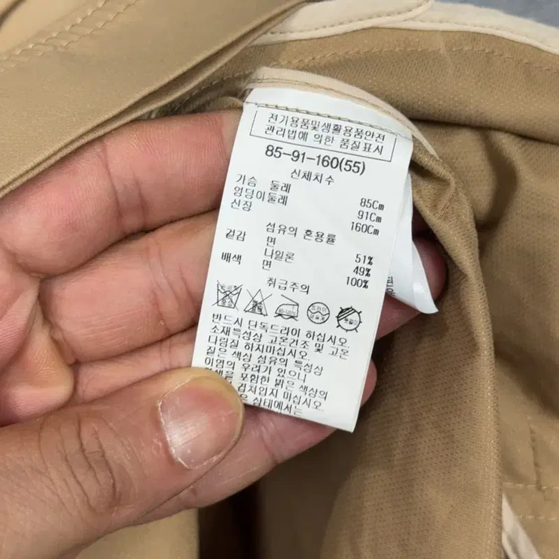 쉬스미스 베이지 여성 클래식 트렌치 코트 55 상품이미지6