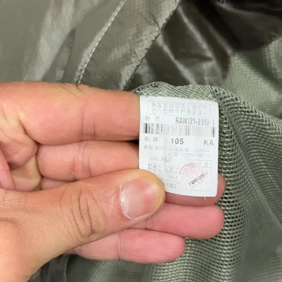 레노마 카키 로고 남성 기능성 바람막이 105 상품이미지5