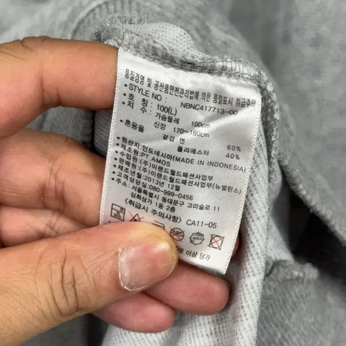 뉴발란스 프린팅 라이트 그레이 맨투맨 L 상품이미지4