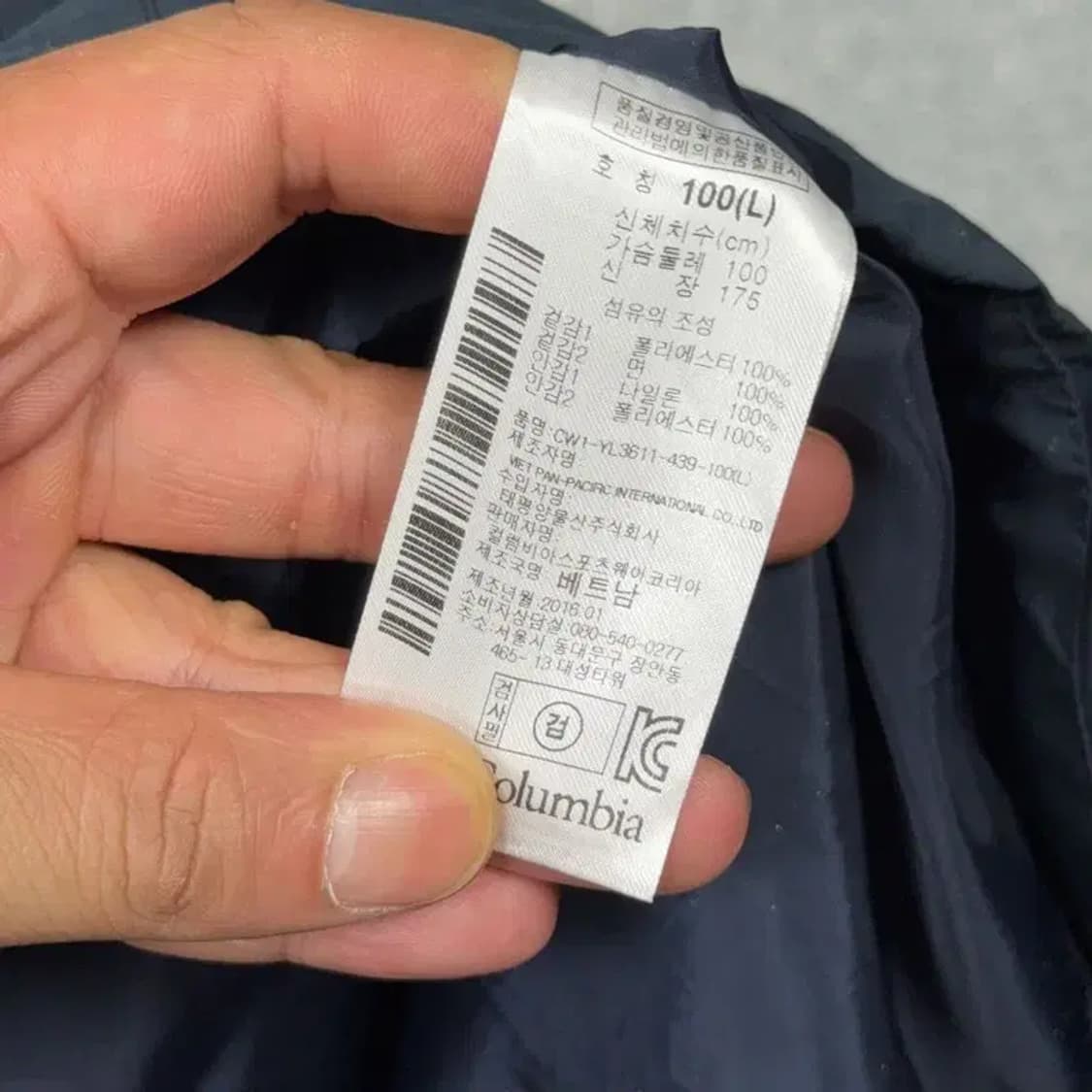 콜롬비아 네이비 옴니테크 남성 기능성 바람막이 윈드자켓 L 상품이미지5