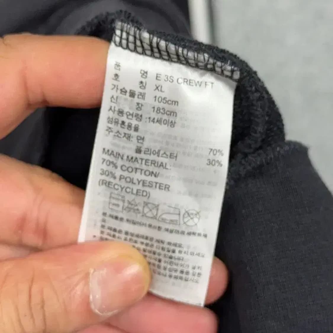 아디다스 블랙 로고 삼선 오버핏 맨투맨 XL 상품이미지4