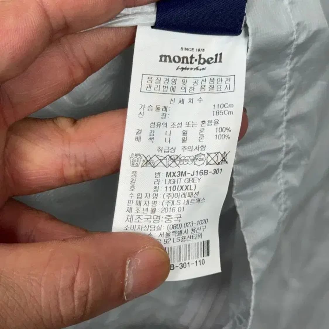 몽벨 라이트 그레이 남성 기능성 바람막이 XXL 상품이미지4