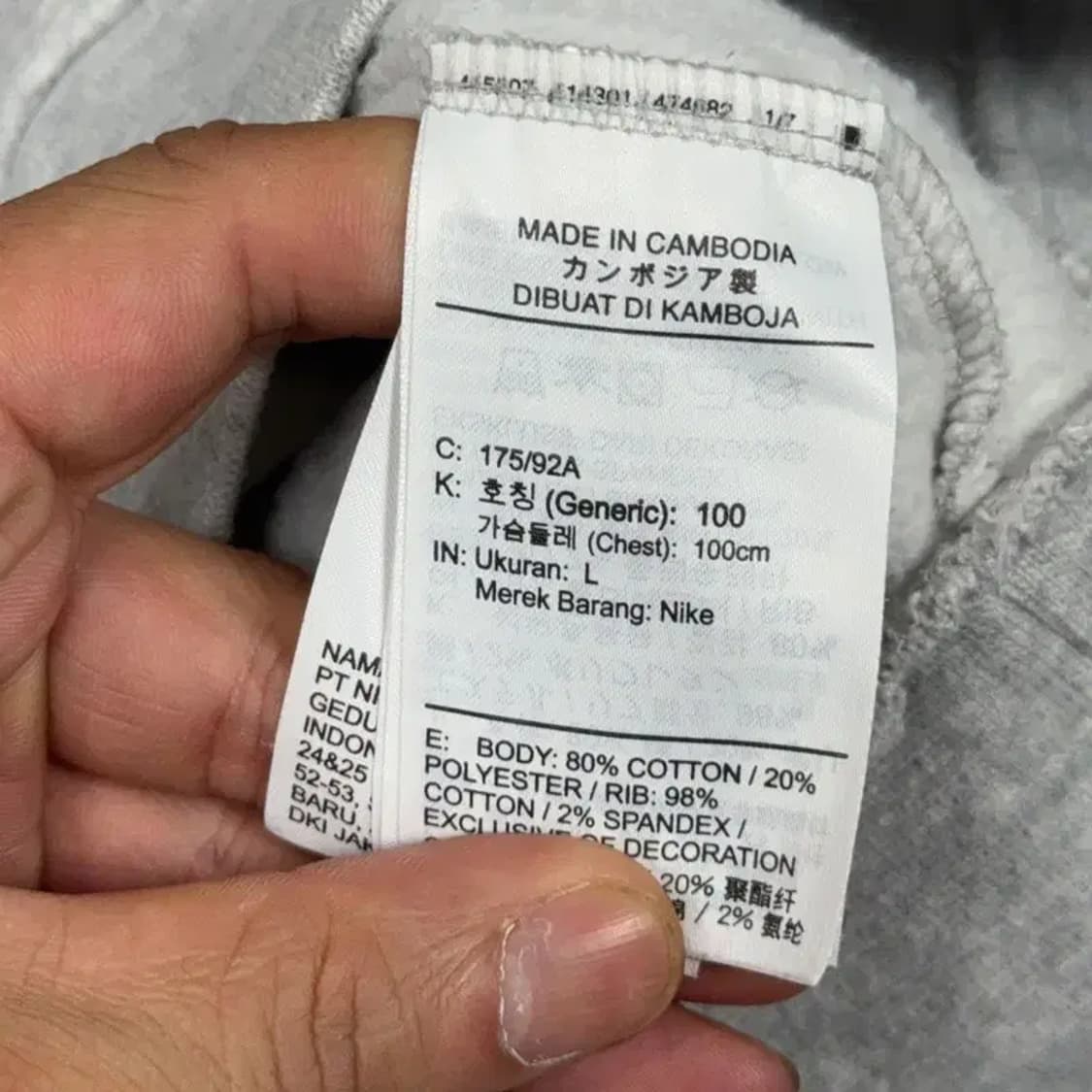 나이키 센터 로고 라이트 그레이 맨투맨 L 상품이미지4