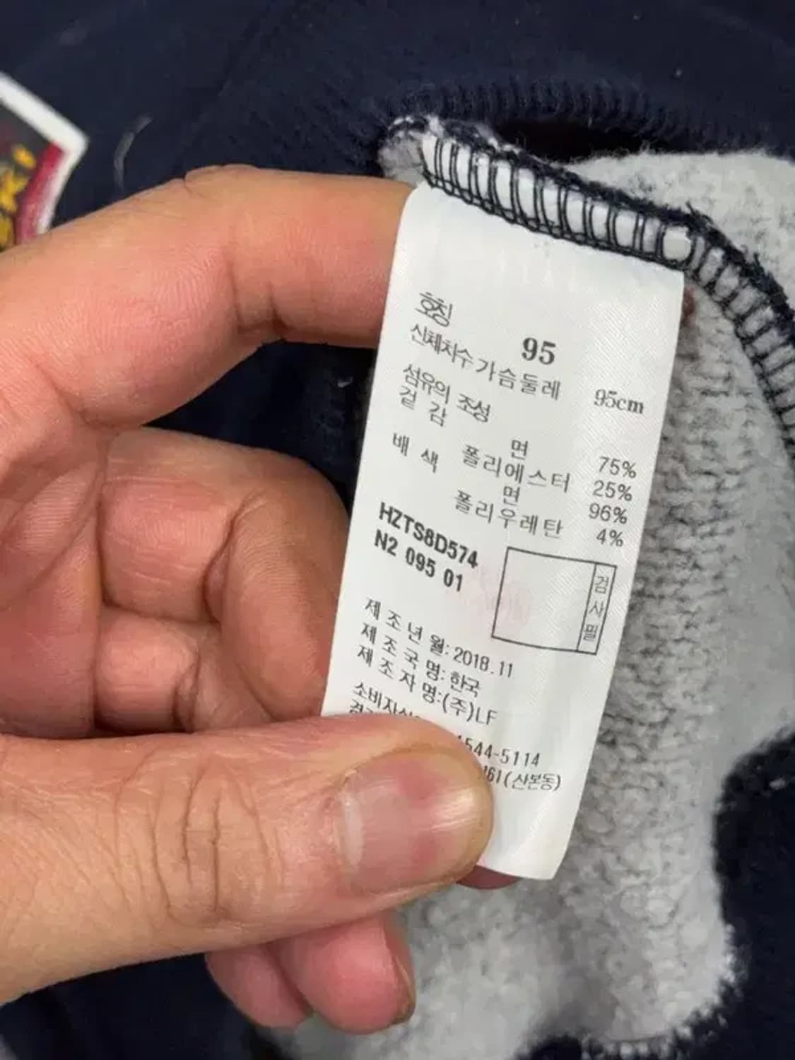 해지스 로얄 클럽 네이비 후드티 95 상품이미지7