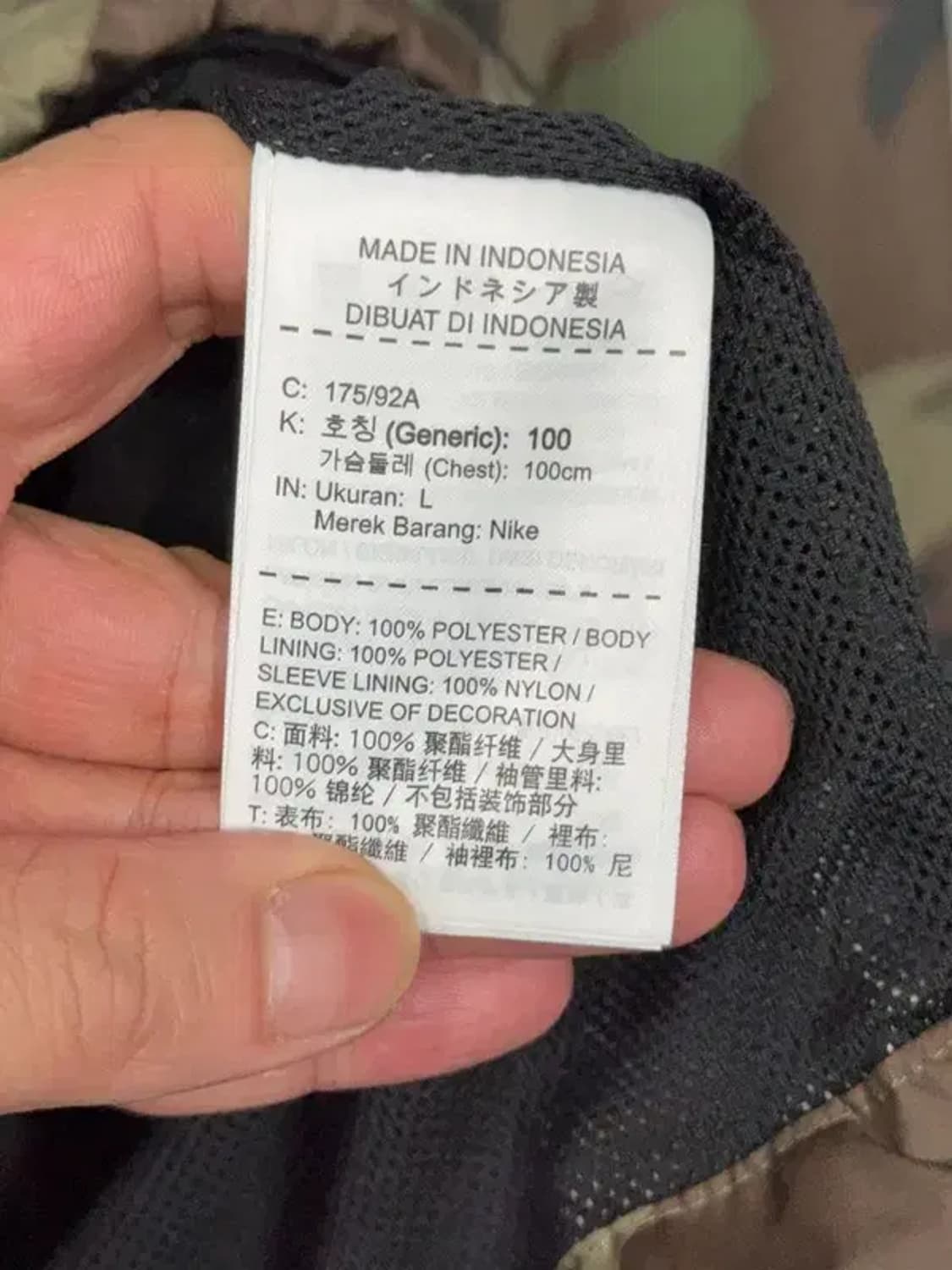 나이키 SB 밀리터리 카키 바람막이 L 상품이미지8