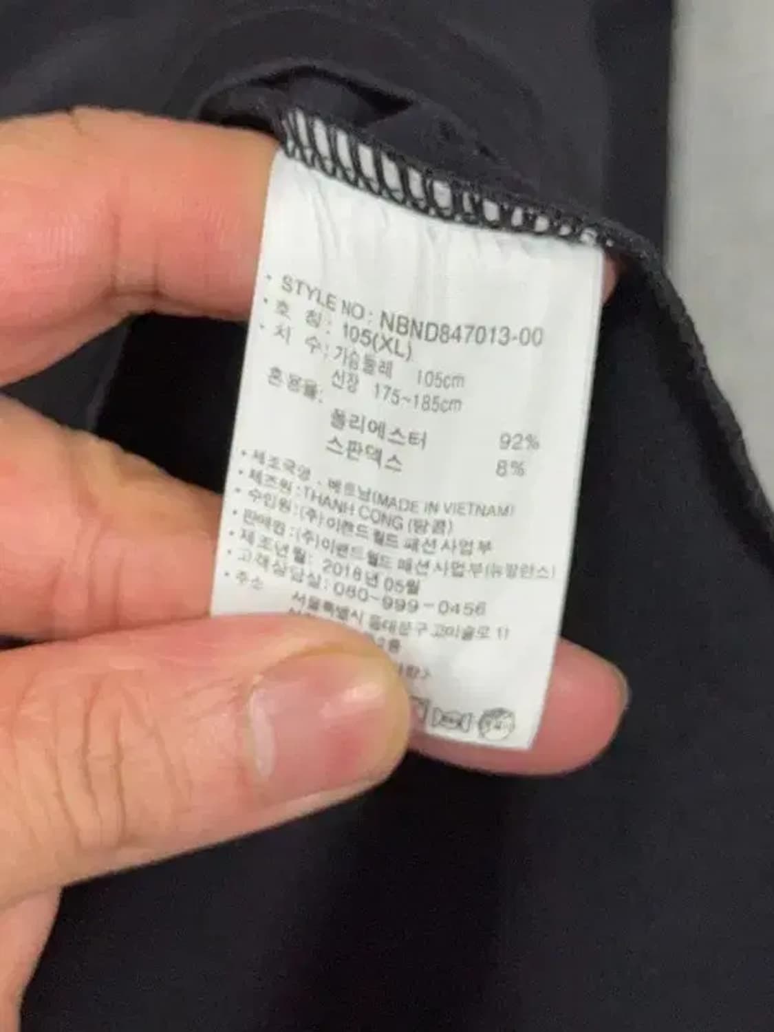 뉴발란스 블랙 로고 기능성 긴팔티 XL 상품이미지7