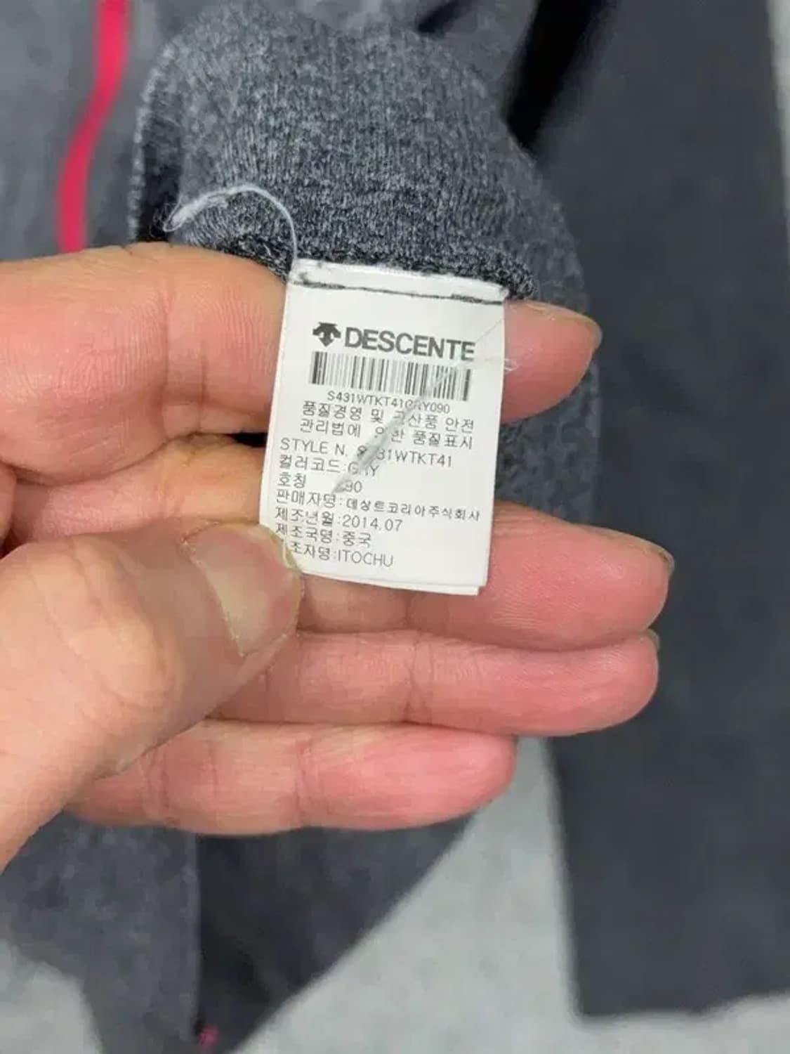 데상트 그레이 기능성 후드 집업 90 상품이미지7