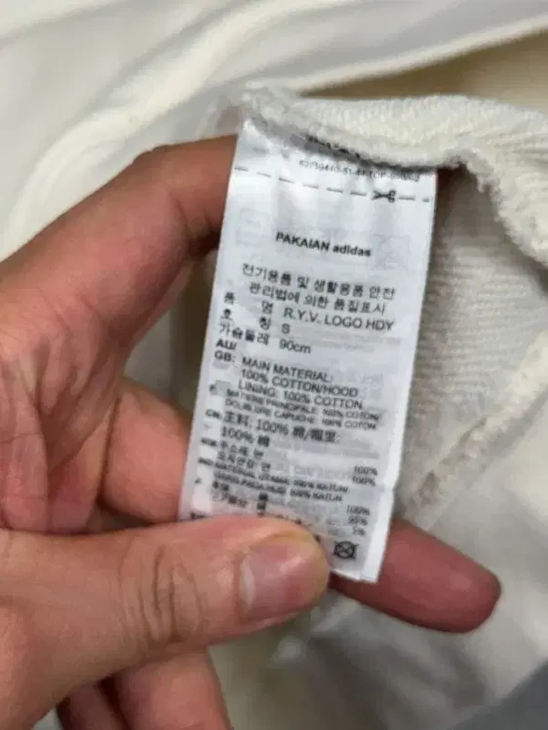 아디다스 화이트 오버핏 후드티 S 상품이미지8