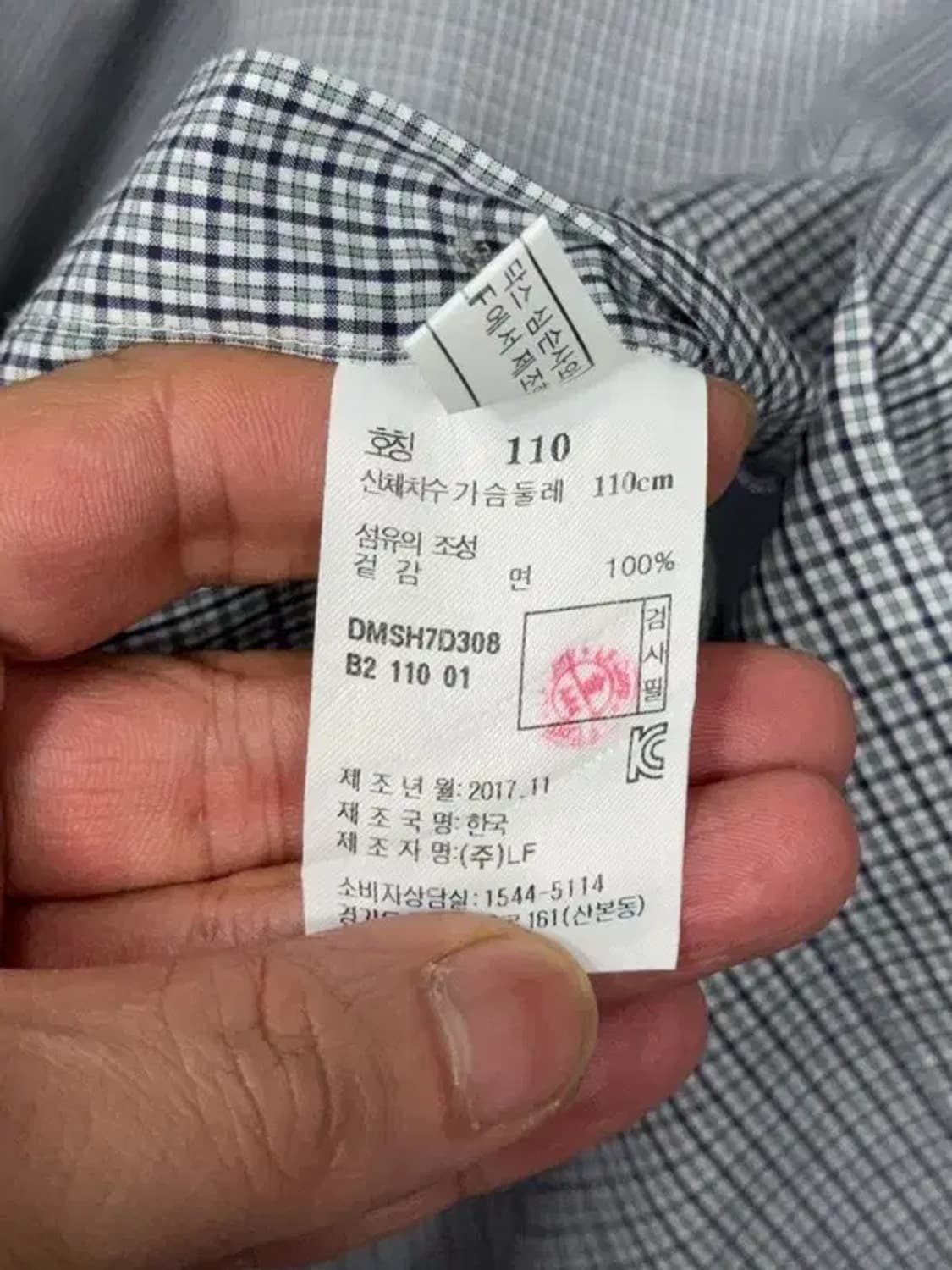 닥스 체크 라이트 그레이 로고 셔츠 110 상품이미지8