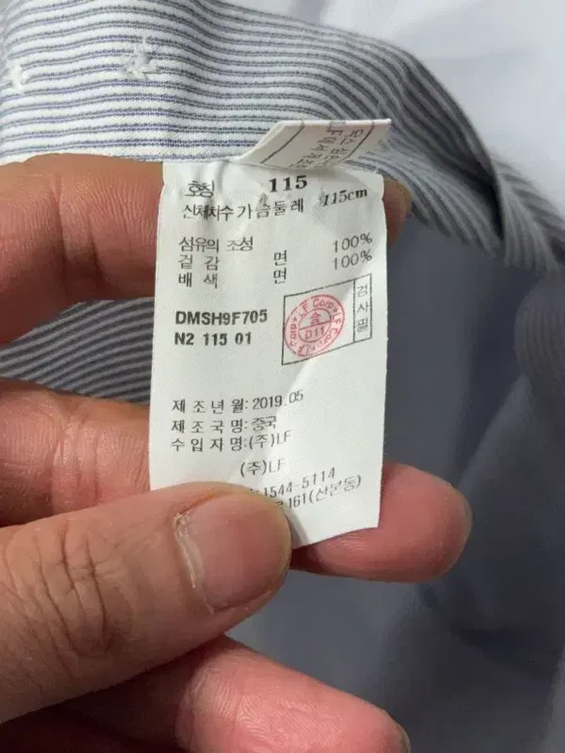 닥스 스트라이프 라이트 그레이 로고 셔츠 115 상품이미지7