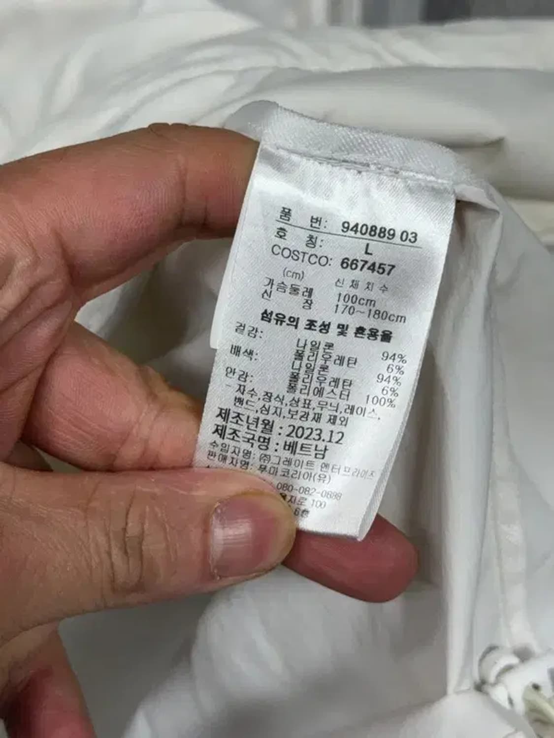 푸마 화이트 로고 바람막이 L 상품이미지7