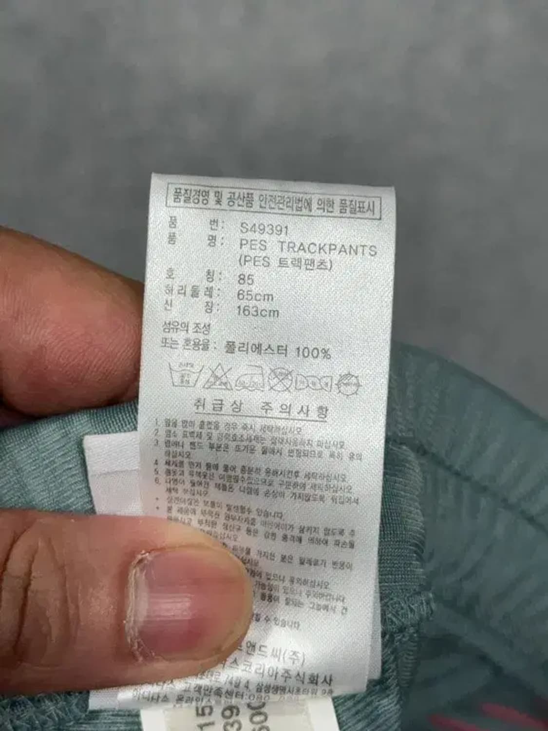 아디다스 삼선 트레이닝 팬츠 85 상품이미지7