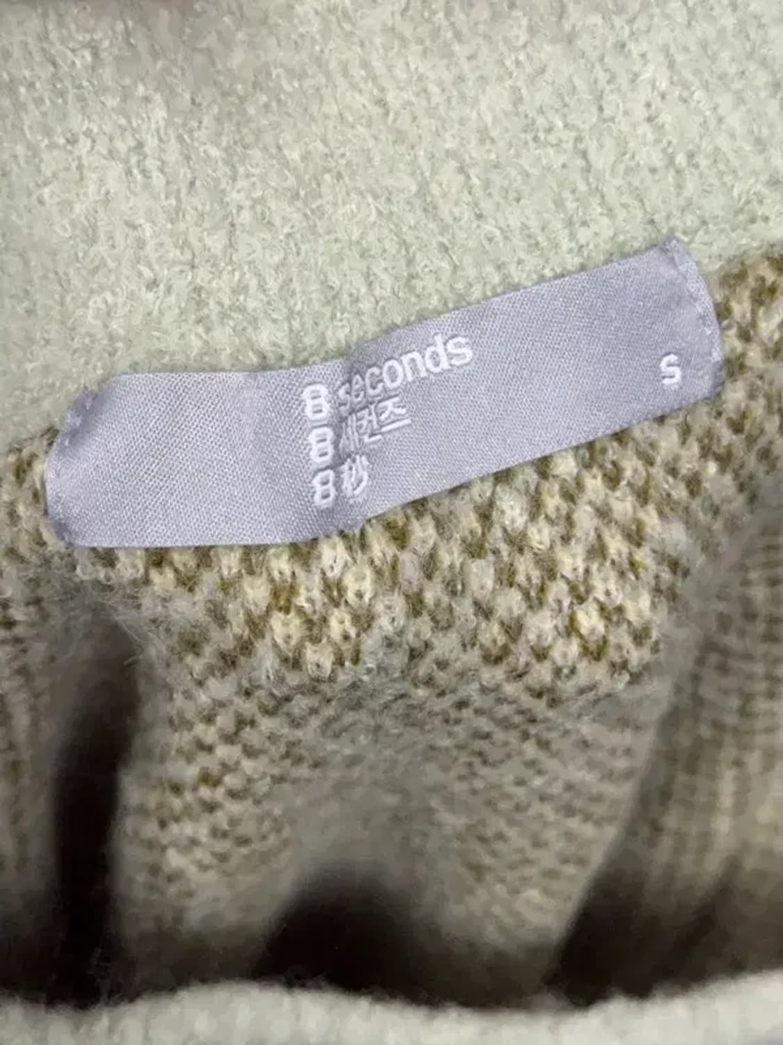 에잇세컨즈 체크 라이트 그린 스커트 S 상품이미지7