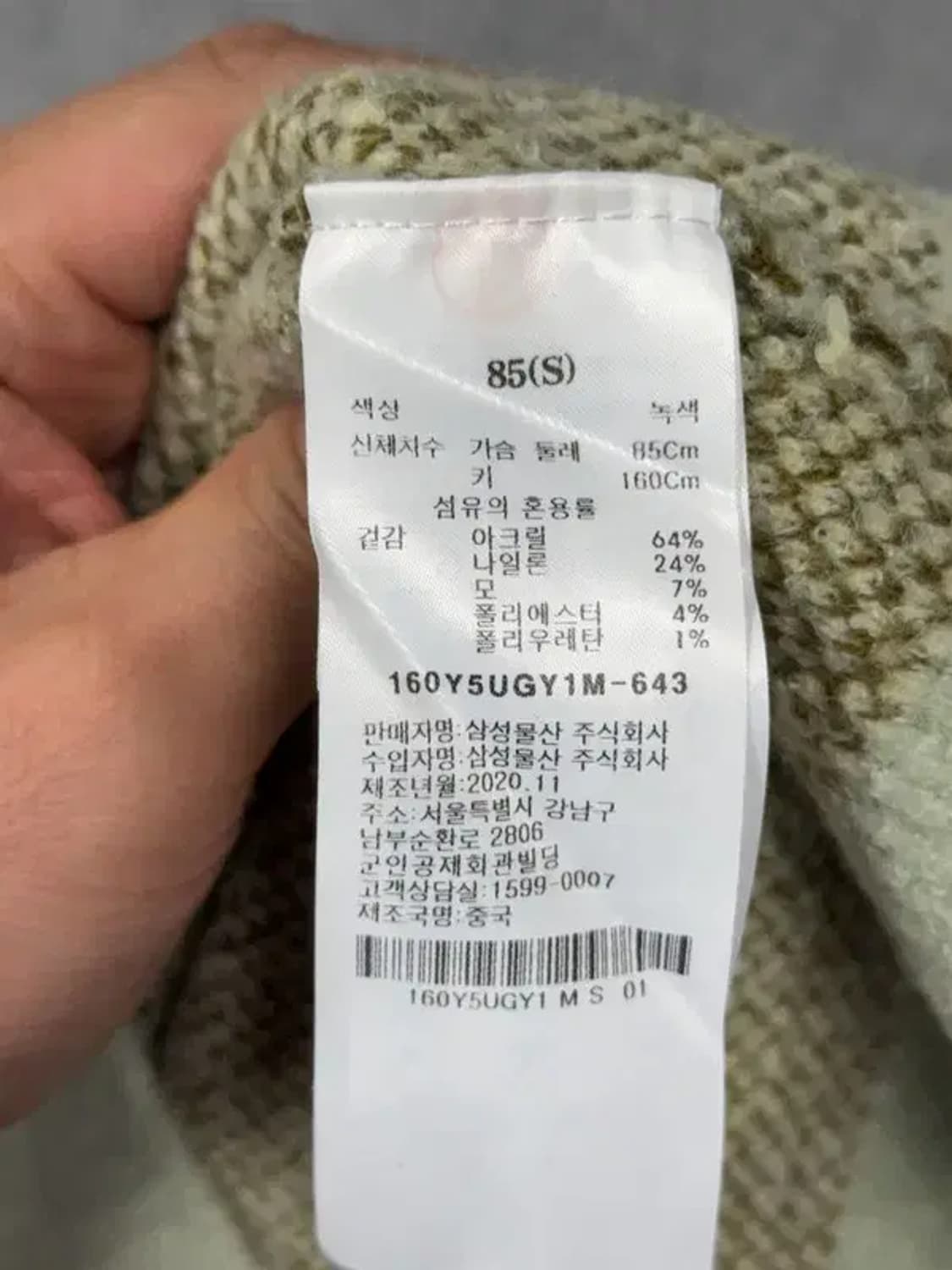 에잇세컨즈 체크 라이트 그린 스커트 S 상품이미지8