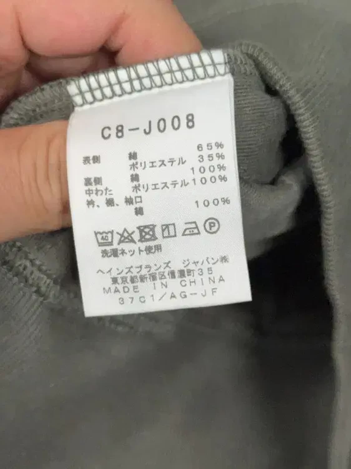 챔피온 카키 로고 맨투맨 L 상품이미지8