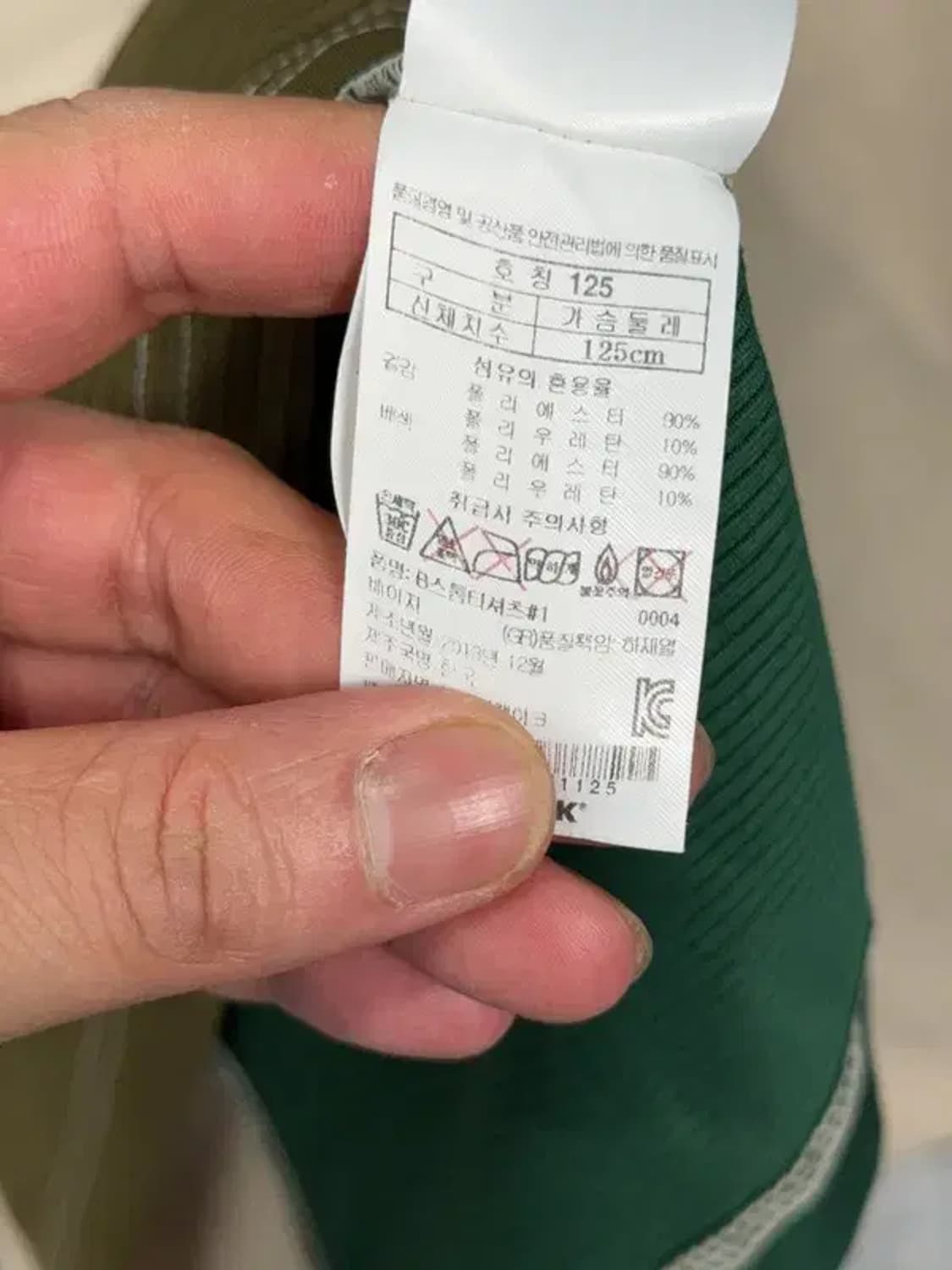 블랙야크 로고 멀티컬러 기능성 반집업 긴팔 125 상품이미지7