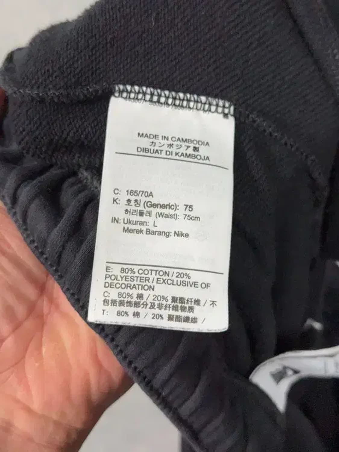나이키 블랙 로고 프린팅 조거팬츠 L 상품이미지6