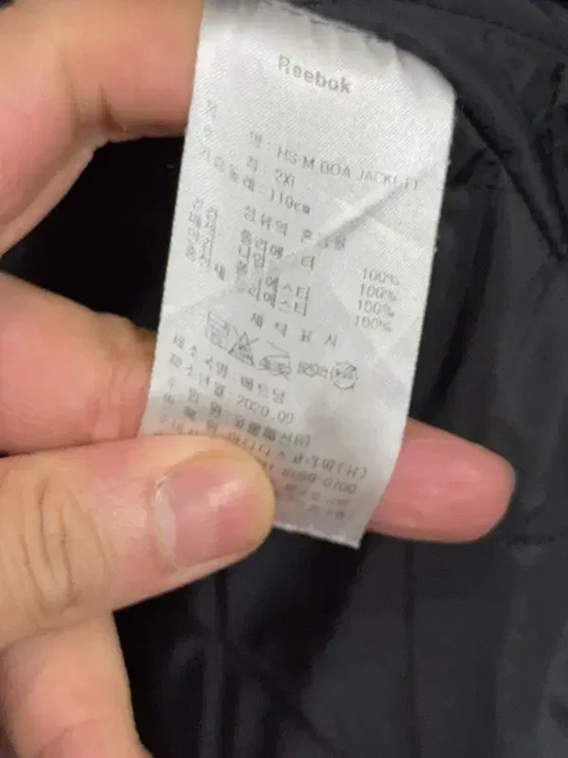 리복 블랙 양털 뽀글이 후리스 집업 2XL 상품이미지8