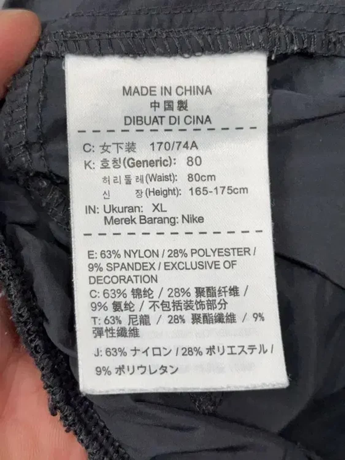 나이키 블랙 기능성 조거팬츠 XL 상품이미지7
