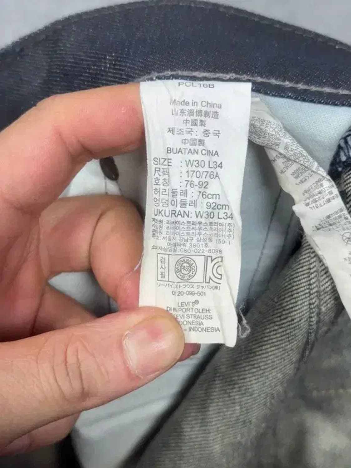 리바이스 511 남성 청바지 W30 L34 상품이미지7