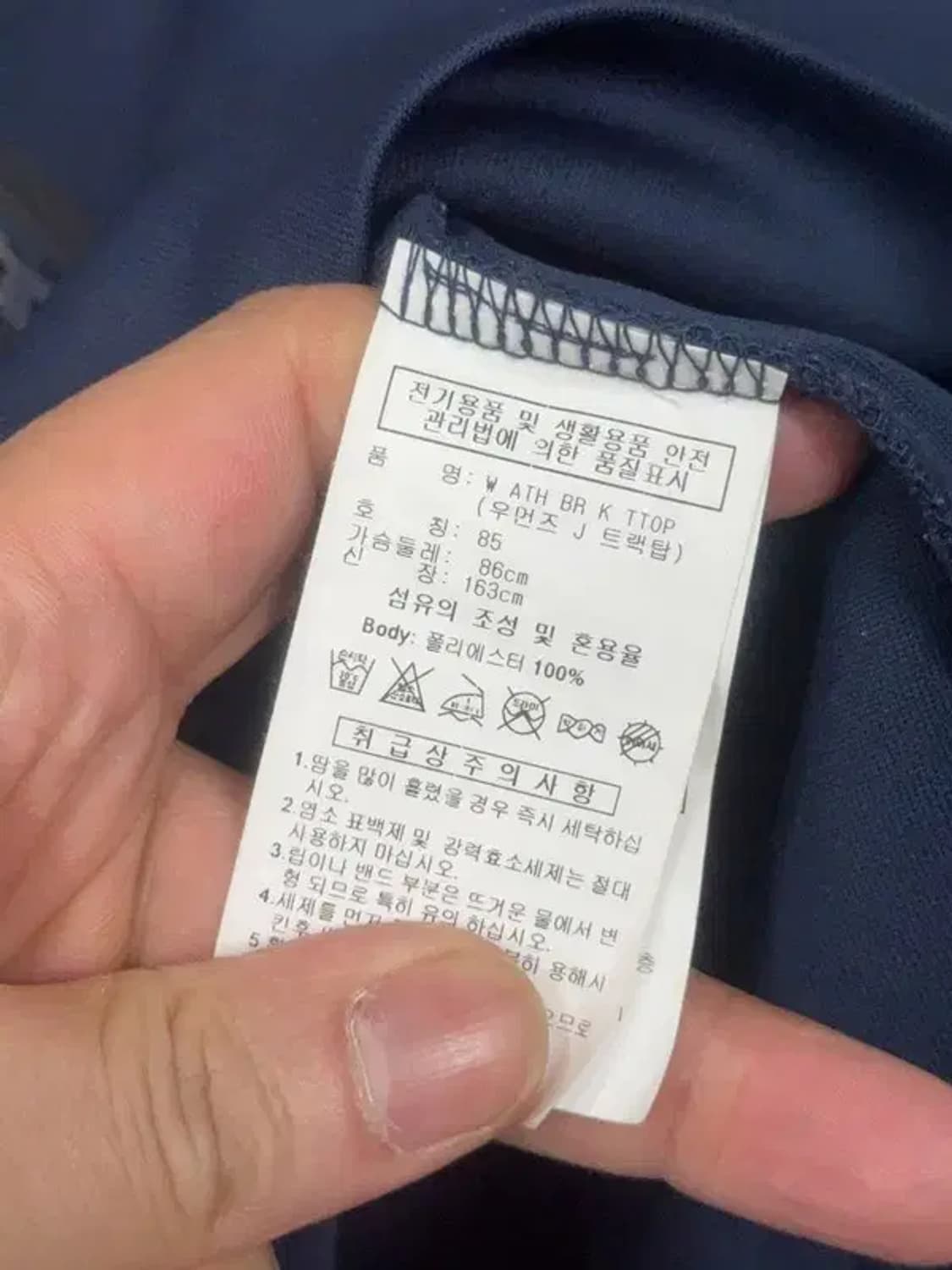 아디다스 남흰 로고 트랙탑 집업 저지 S 상품이미지7