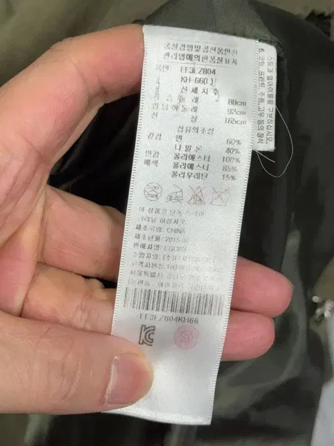 에고이스트 카키 빈티지 블루종 코트 L 상품이미지7