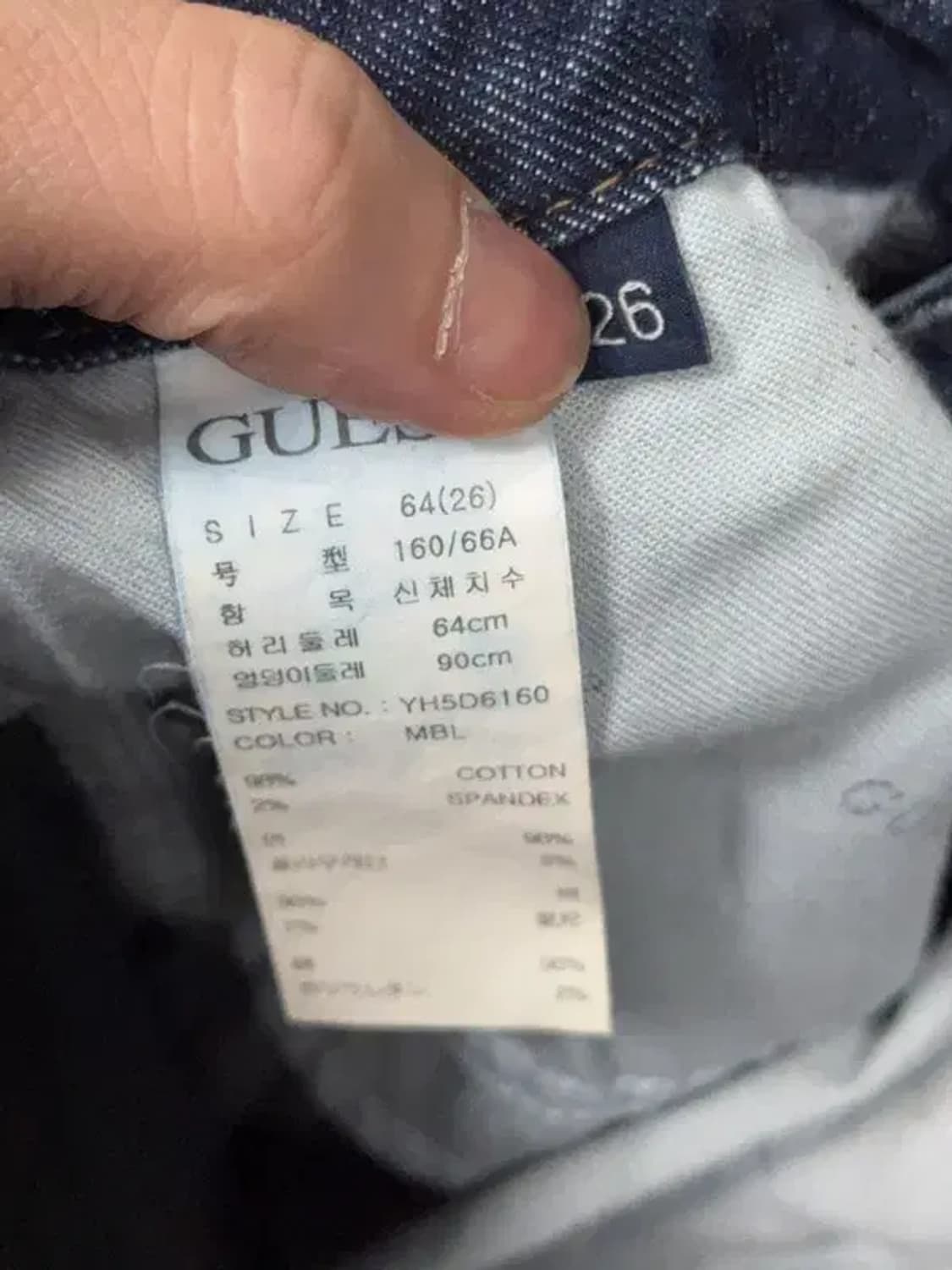 게스 여성 캐주얼 삼각 로고 크롭진 64(26) 상품이미지8