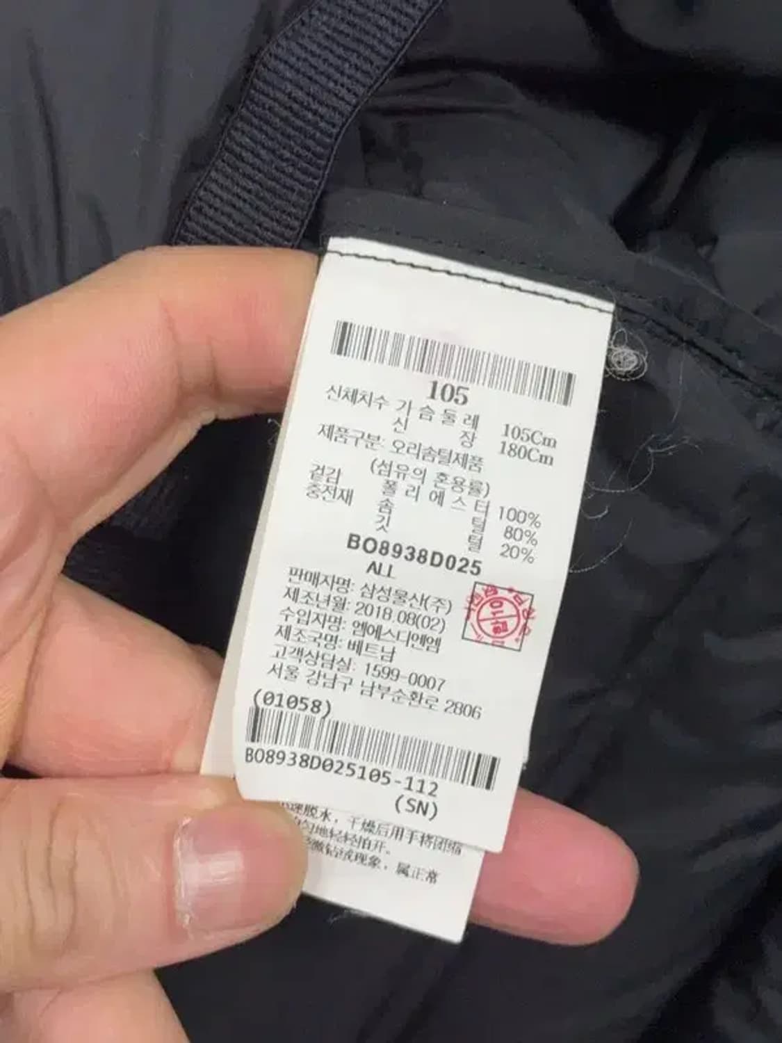 빈폴 블랙 로고 다운 경량 패딩 조끼 105 상품이미지8