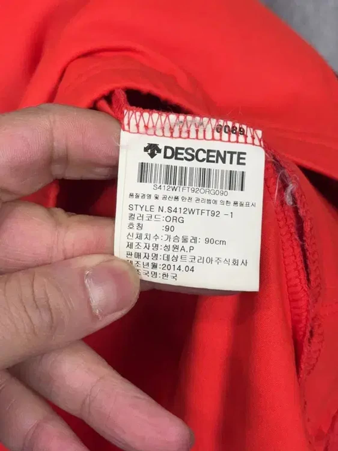 데상트 레드 로고 기능성 바람막이 M 상품이미지8