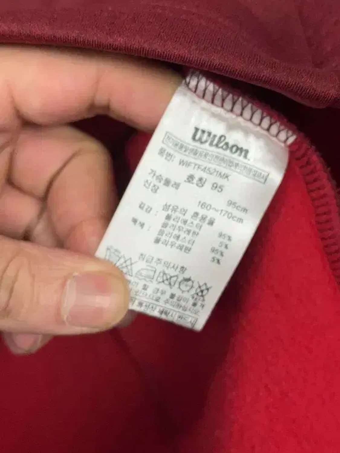 윌슨 버건디 기능성 집업 95 상품이미지8