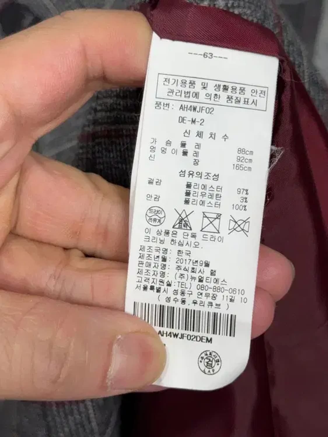 랩 체크 그레이 블레이저 M 상품이미지7