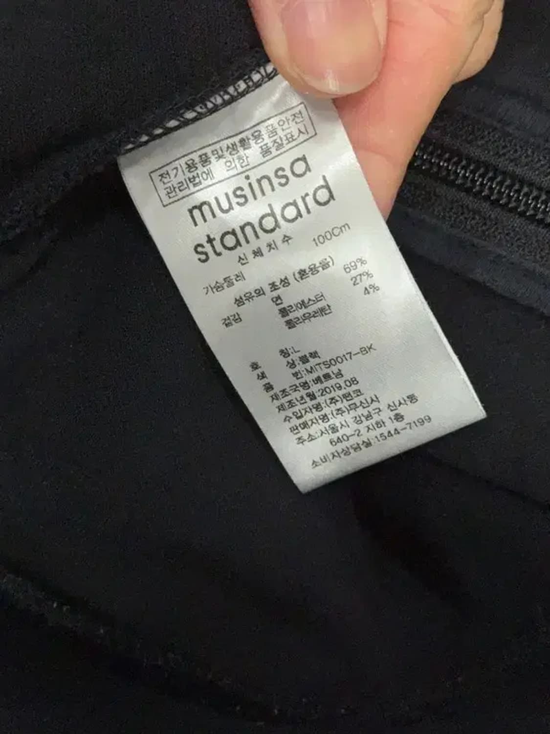 무신사스탠다드 블랙 무지 후드집업 L 상품이미지7