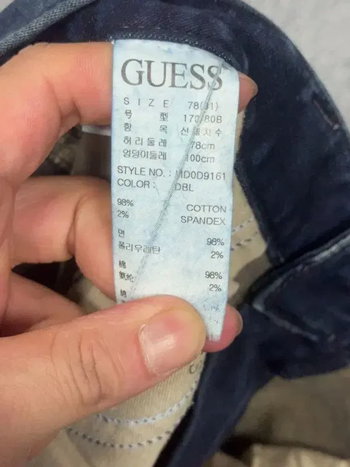 게스 네이비 청바지 78(31) 상품이미지8