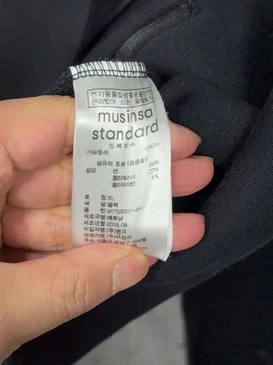 무신사스탠다드 블랙 오버 사이즈 후드 집업 XL 상품이미지6