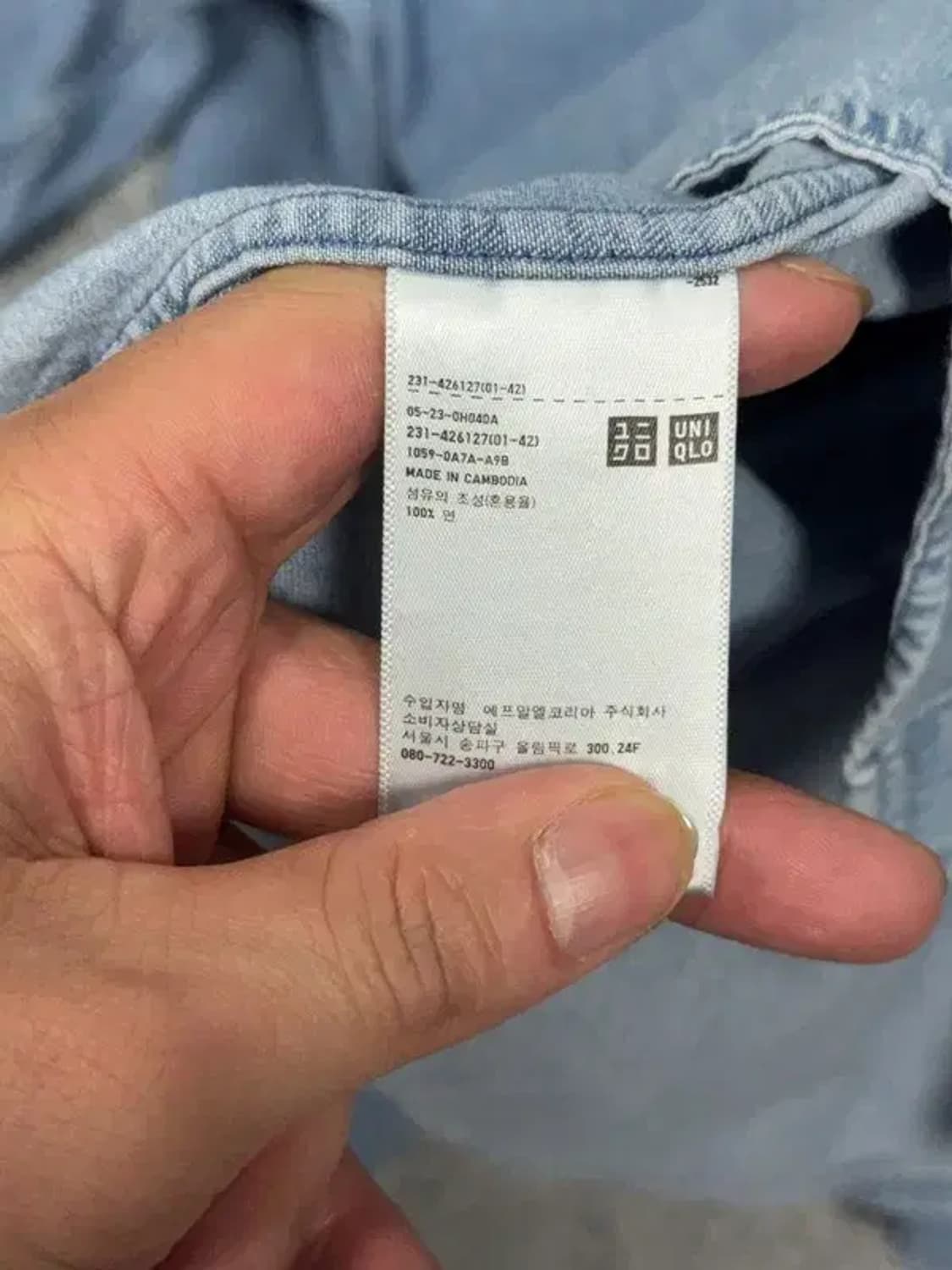 유니클로 라이트 블루 데님 오버핏 블라우스 XL 상품이미지8