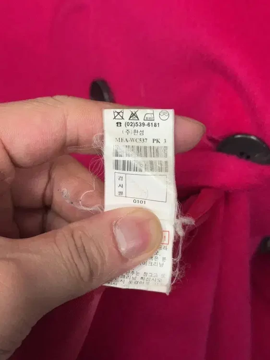 미쏘 핑크 울 롱 코트 88-98-165 상품이미지9