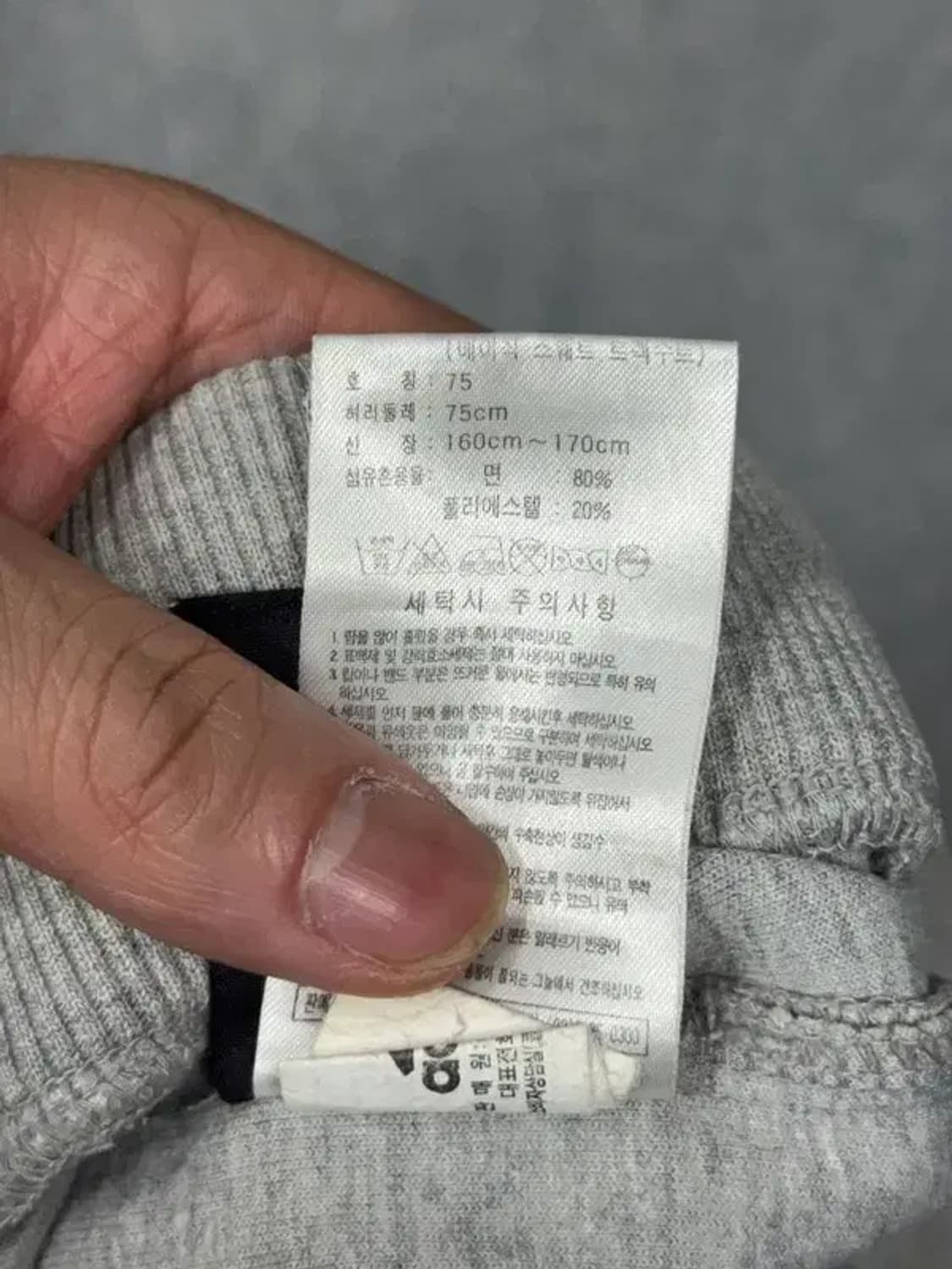 아디다스 라이트 그레이 스펠 로고 밴딩 트레이닝 팬츠75 상품이미지7