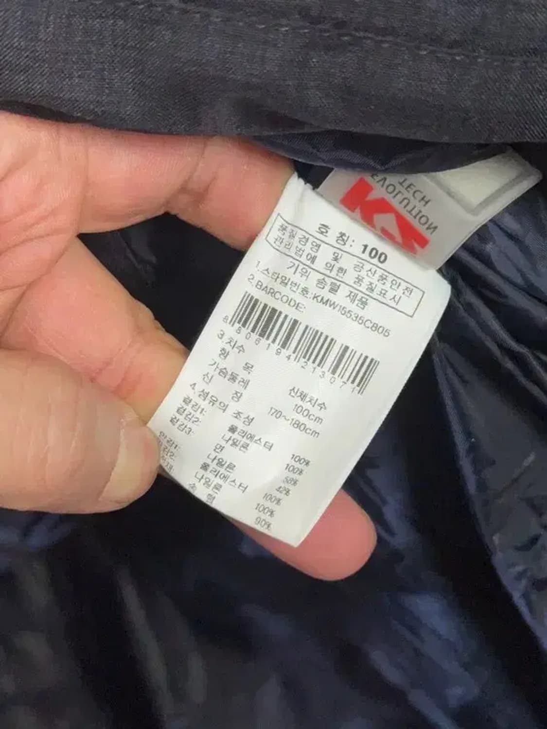 K2 블랙 구스다운 패딩 100 상품이미지8
