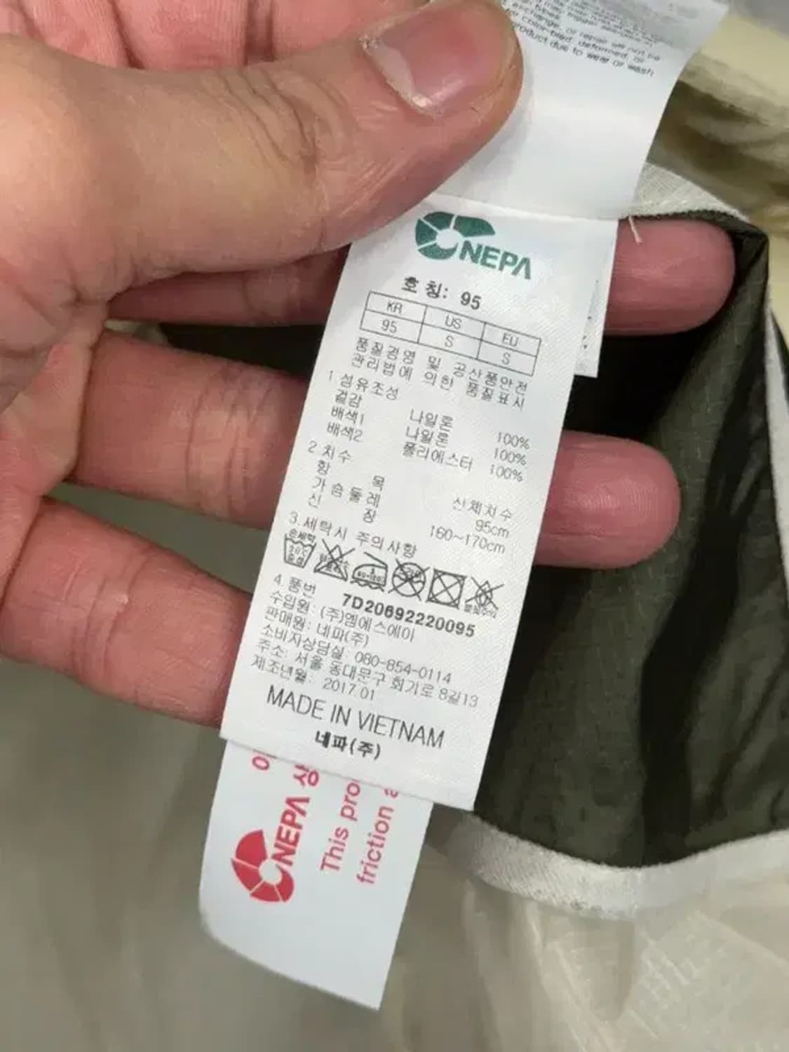 네파 크림 나일론 기능성 여성 바람막이 95 상품이미지9