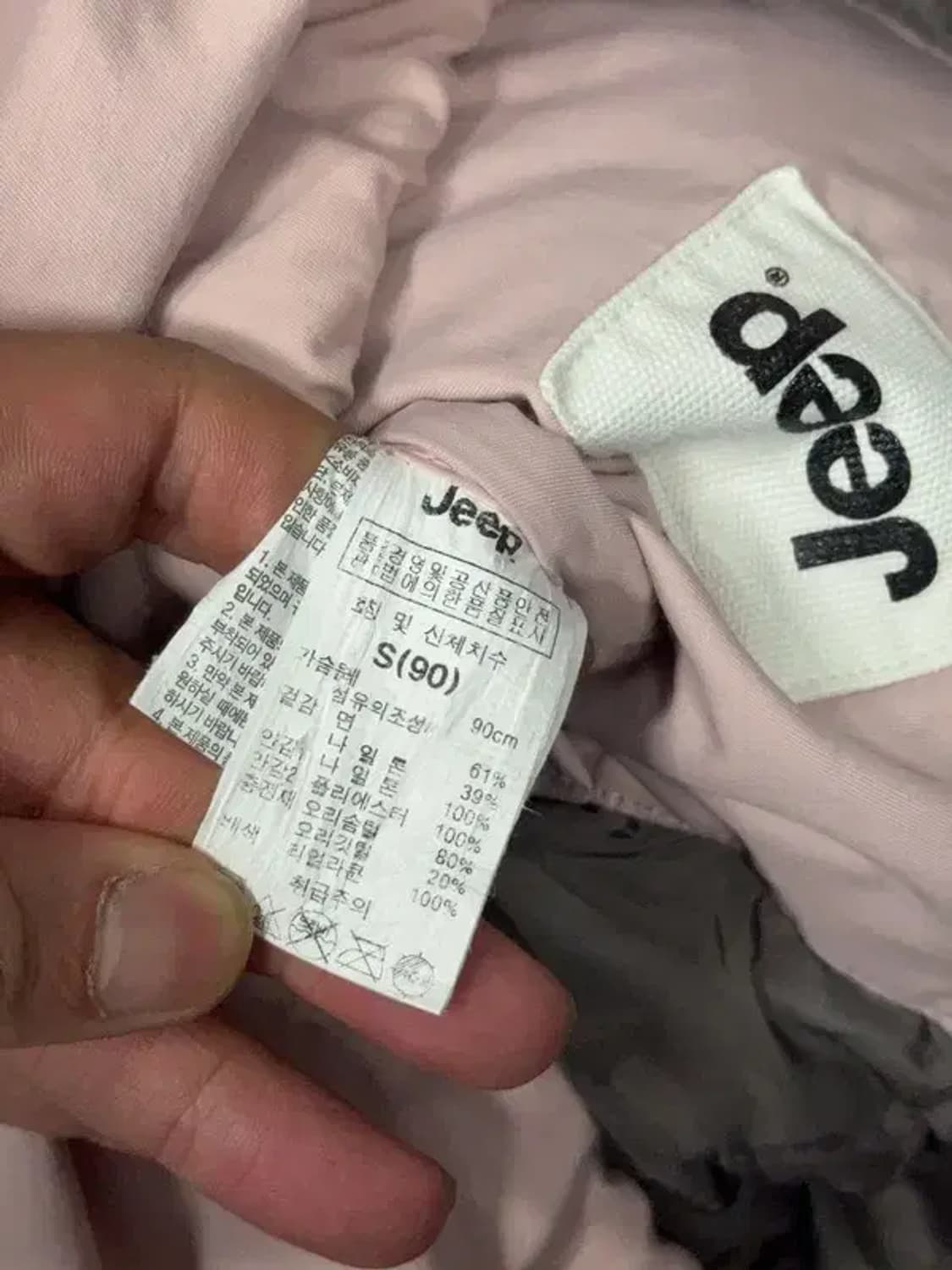 지프 라이트 핑크 허리 밴딩 캐주얼 다운 패딩 S(90) 상품이미지8