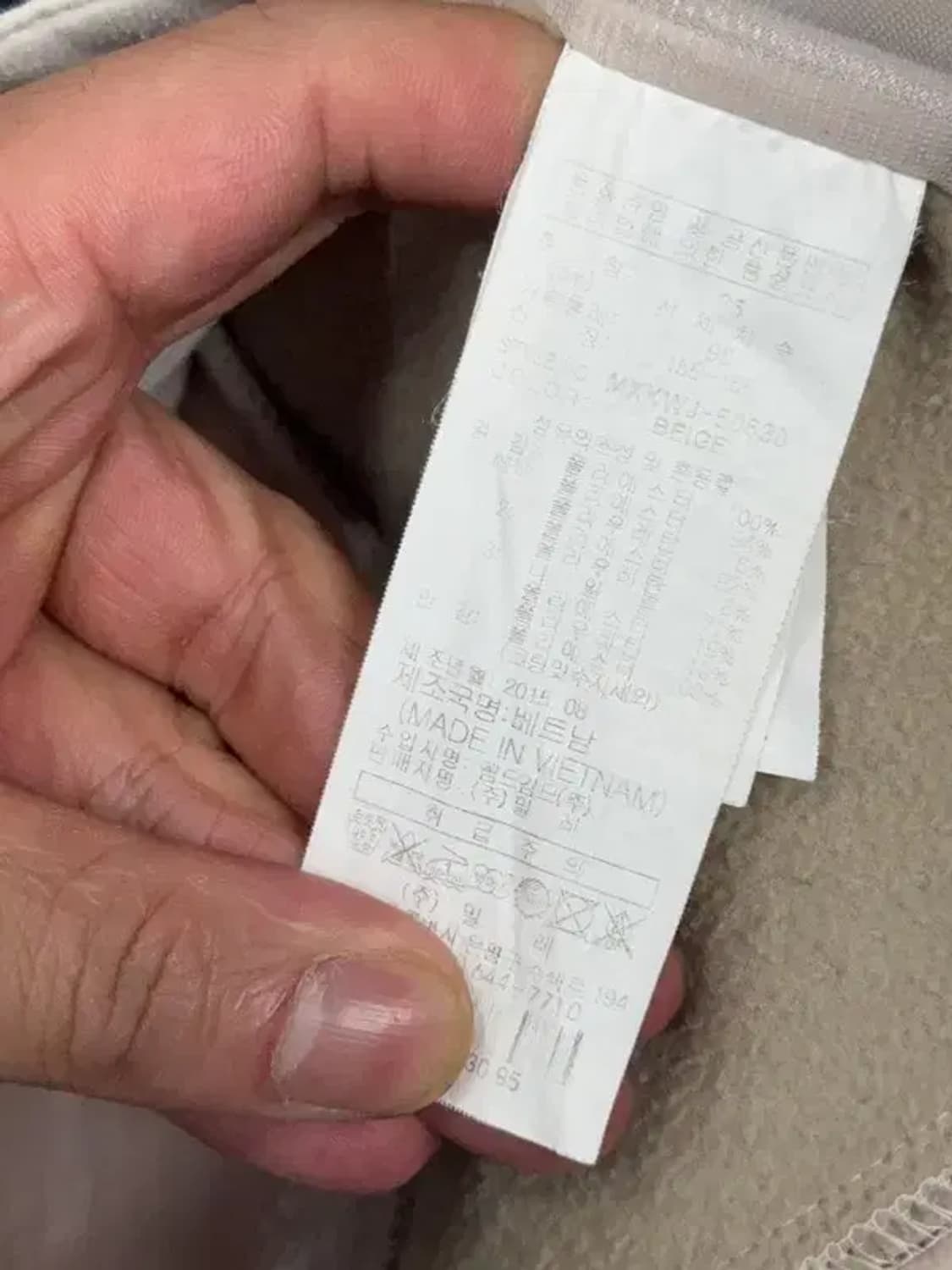 밀레 라이트 핑크 멀티 컬러 뽀글이 여성 후리스 95 상품이미지8