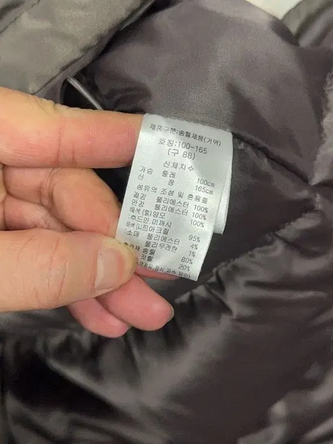 칼 라거펠트 브라운 양털 오버핏 패딩 88 상품이미지8