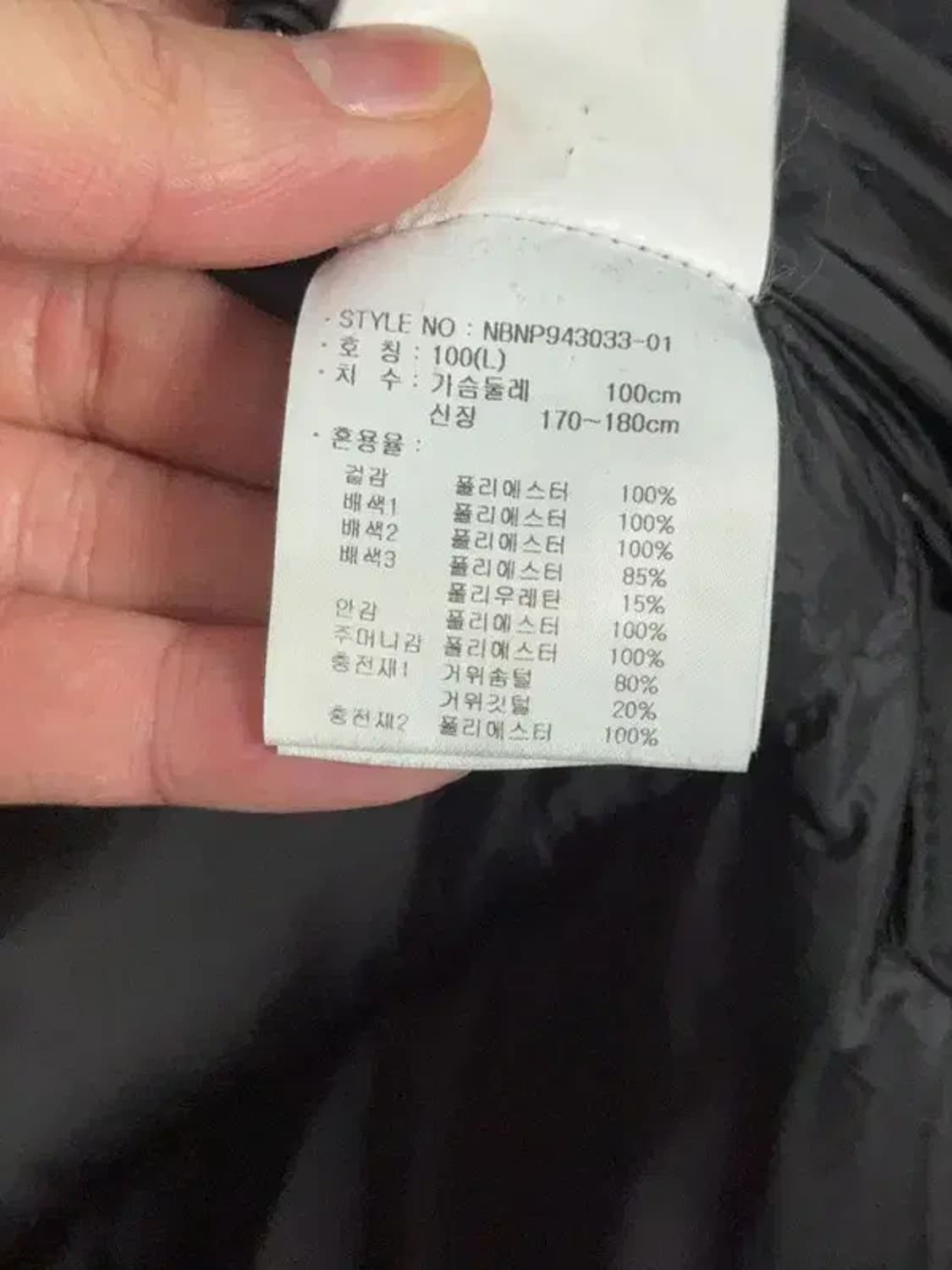 뉴발란스 블랙 로고 구스다운 롱패딩 L 상품이미지7