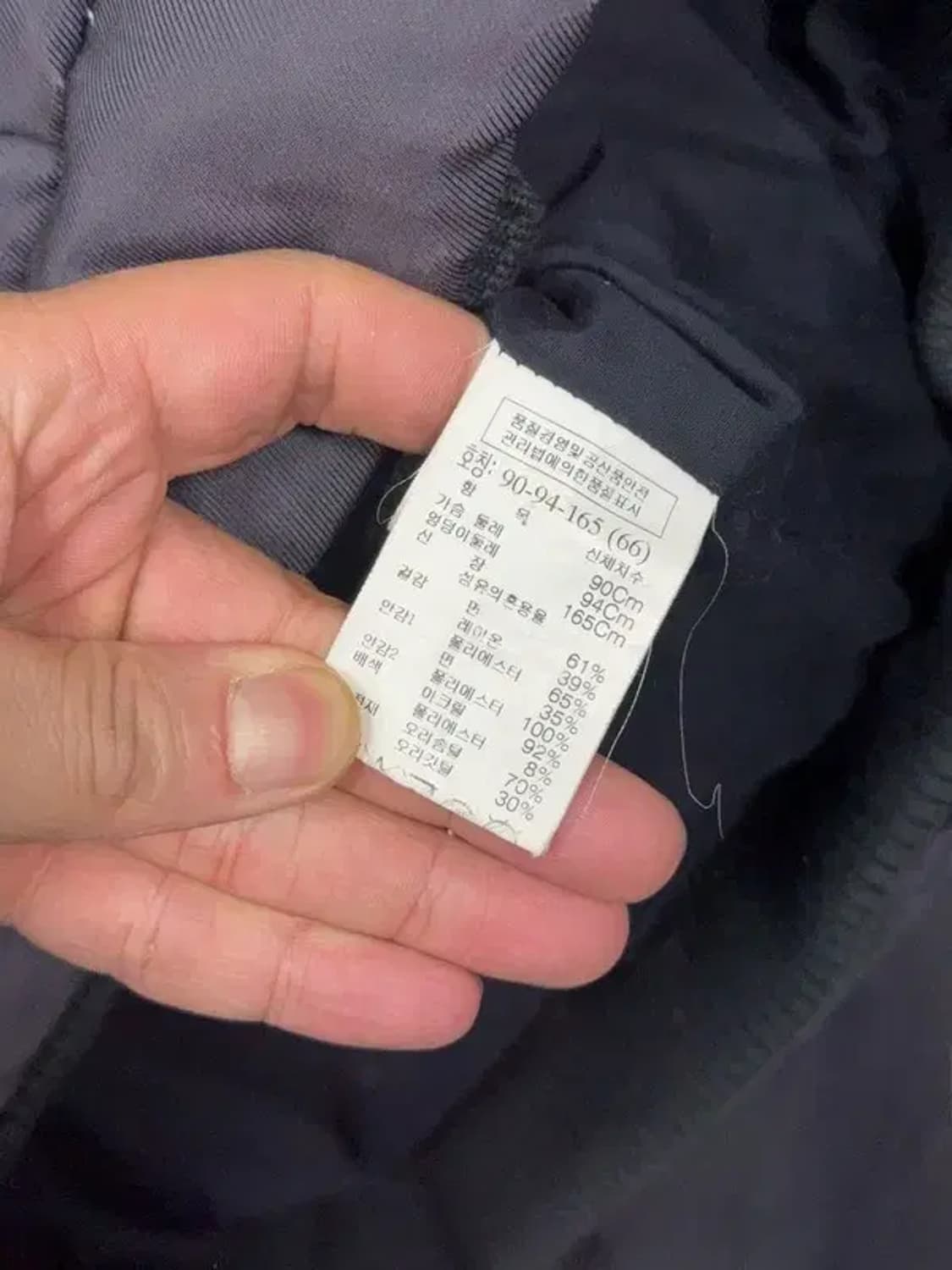 톰보이 블랙 덕다운 벨크로 여성 캐주얼 패딩 66 상품이미지8