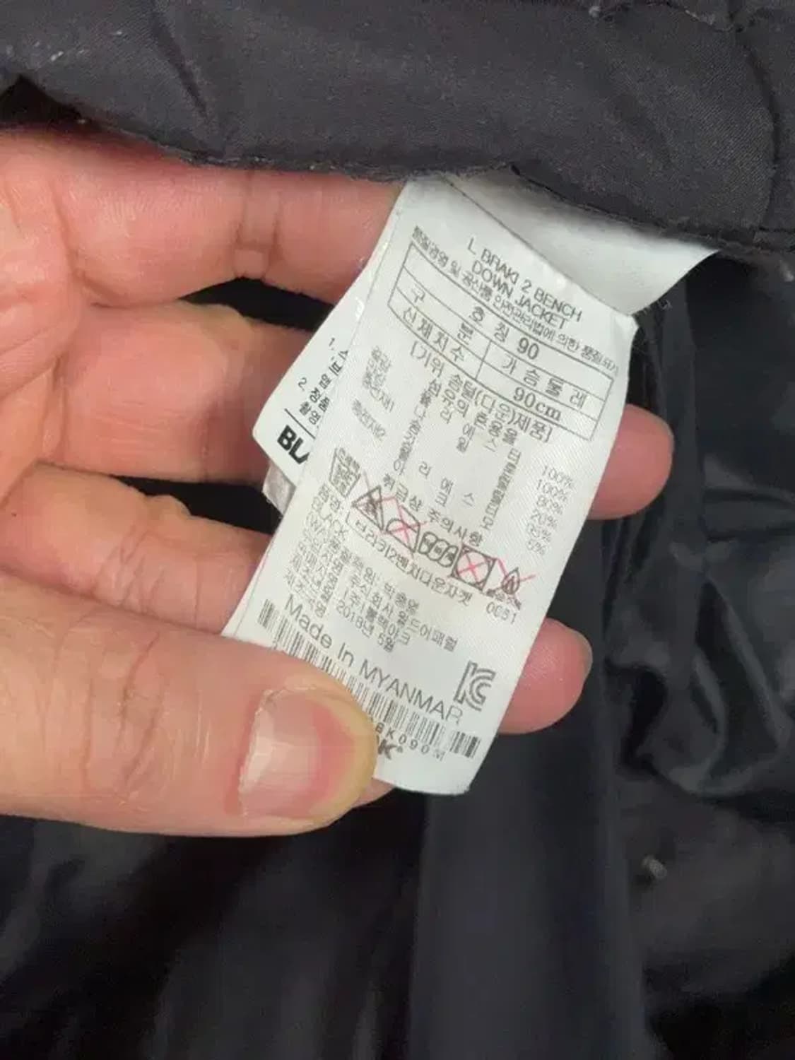 블랙야크 블랙 구스다운 롱패딩 90 상품이미지9