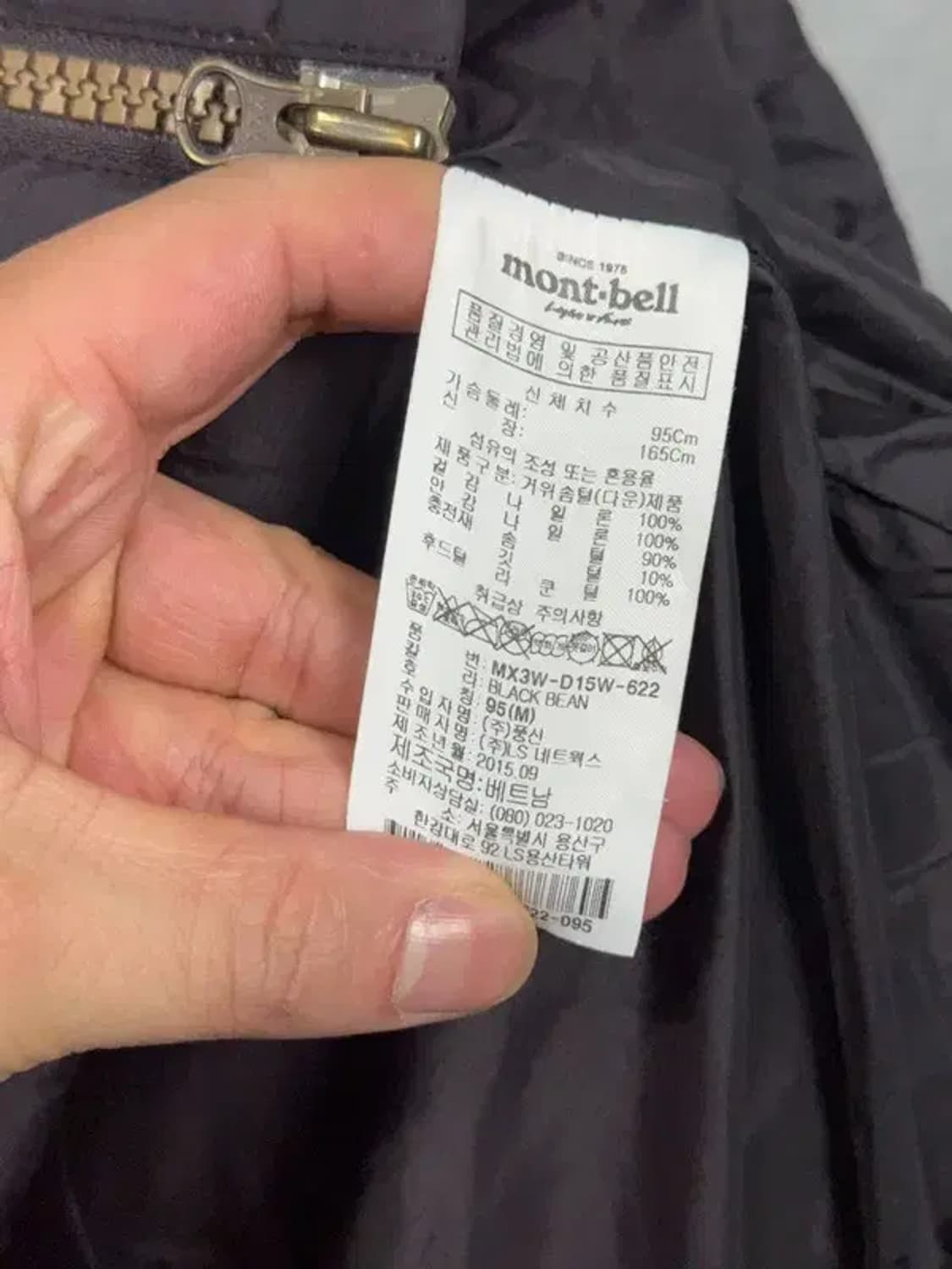 몽벨 블랙 여성 후드 퍼 다운 롱패딩 95(M) 상품이미지8