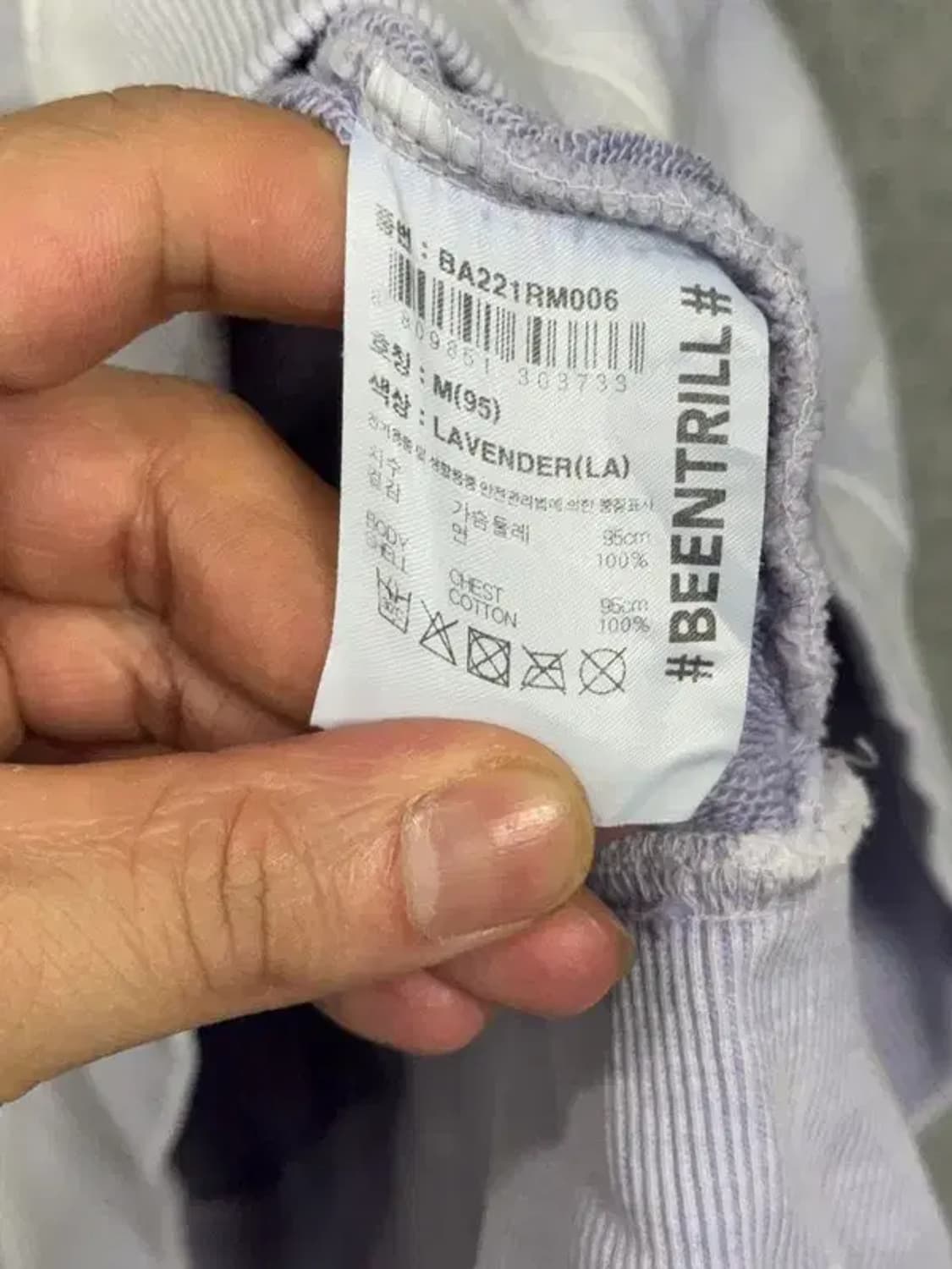 빈트릴 라이트 퍼플 타이다이 로고 맨투맨 M 상품이미지7