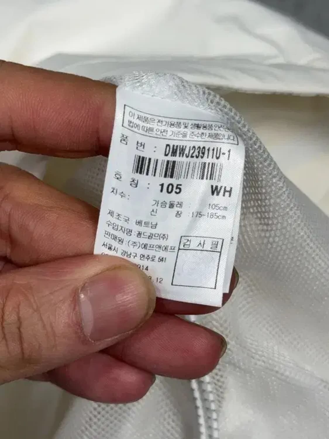 디스커버리 크림 로고 기능성 후드 바람막이 105 상품이미지7